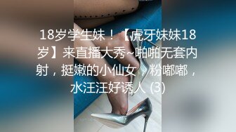 新流出酒店偷拍羞涩小伙迷恋女友小穴爱不释手扣个不停女友大叫爽