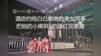 STP23490 颜值区女神下海 【老实的女人】 明星脸魔鬼身材  一对大白兔吸睛指数高 露逼还挺肥美 跳蛋塞穴超级妩媚