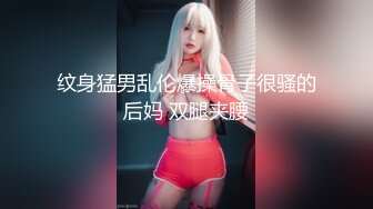 STP16433 酒店调教小嫩模，貌美如花魔鬼身材，狗链拴上兄弟齐上阵暴操