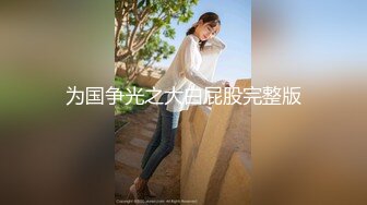 后入猛操女友