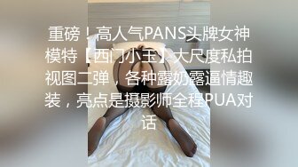 李公子新秀 大奶少妇服务周到