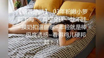 漂亮美眉 主人 汪汪 啊啊 要来了 要来了 别打 声音甜美 抓着辫子被猛怼白虎穴 这大浪股真诱惑 内射 精液滴下来了