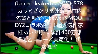 (Uncen-leaked) CAWD-578 カラミざかり番外編 ～竹内先輩と部室～ kawaii×MOODYZコラボ企画！超人気作家 桂あいり原作 累計400万部超え名シリーズ実写化！ 伊藤舞雪