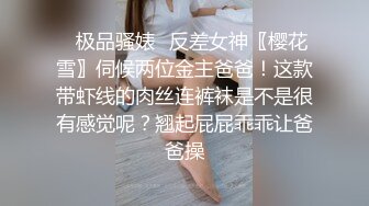 【胖叔探花】酒店约大奶妹啪啪，身材玲珑有致长腿诱惑，温柔体贴有情调这一晚过得爽