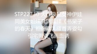 【新片速遞】  长发网红脸美少妇，黑丝长腿搔首弄姿特写自慰黑蝴蝶逼，白浆很多道具插穴