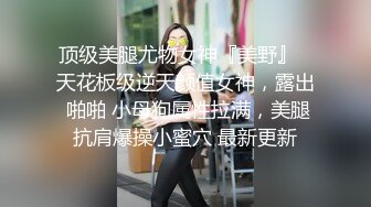 10/20最新 巨乳美少妇约到1000个男人滴蜡卖力口交大屁股无套骑乘VIP1196