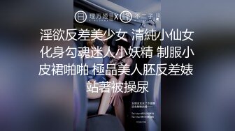 STP18252 性感高颜值甜美妹子，苗条身材掰穴舔弄上位骑乘抽插呻吟娇喘