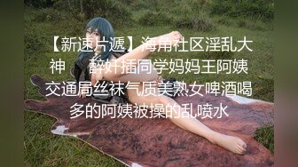 ✿反差骚婊✿淫荡白富美留学生迎战大洋屌 小蜜穴承受大鸡巴的强烈冲击 娇小身材与大鸡巴视觉反差超强