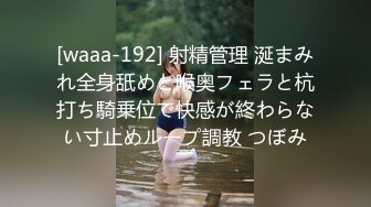 极品身材网红美女【快手小妹】美乳大尺度私拍