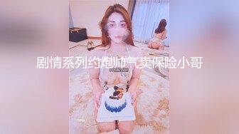 OnlyFan 甜味少女