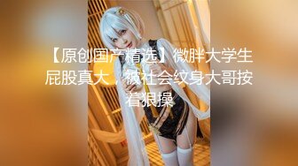 STP18741 【情趣K歌房EP5+6】台灣第一女優吳夢夢  清純學生妹觸電反應 極品學生妹沈娜娜嬌羞獻唱！全新麻豆女神的跳蛋K歌初體驗！