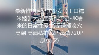 清纯卡哇伊18萝莉嫩妹  白色小吊带  厕所怼着小穴特写尿尿  给小男友口交  骑乘爆操 &amp;