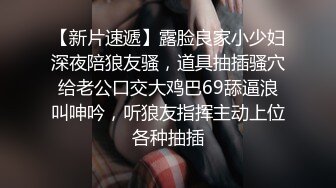 9/16最新 长发端庄女神御姐道具自慰私插穴呻吟不止洗澡全过程VIP1196