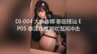 PMX121 蜜桃影像传媒 无法控制的绝顶高潮 白沛瑶