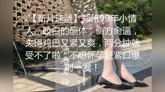 绝世罕见【大眼短发长腿萌萌女神】这么清纯的女神也下海，口交功夫了得，插入白虎粉穴够温暖，年纪虽然不大，但床上功夫了得