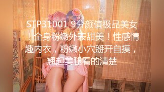 沈公子探花-23岁大胸女神今夜相会,沙发啪啪看乳浪滚滚,手法专业娇喘呻吟干高潮