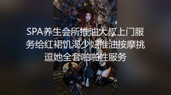  白白嫩嫩的美少妇被猥琐上司灌醉后强奸