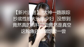  外围女探花阿刚酒店约操甜美兼职学妹妹，清纯可人，身材玲珑有致