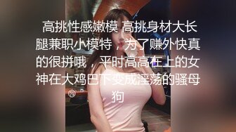 巨乳学妹的大元宵