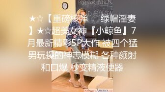 【新片速遞】  极品炮架小白虎露脸让小哥压在身下无套抽插，淫声荡语浪叫不止，边打电话边让小哥爆草，精彩刺激内射骚穴