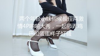 STP17329 KTV里的小骚逼露脸唱着歌自己摸着奶子还玩着逼，垃圾桶内撒尿给狼友看，给大哥口交大鸡巴，让大哥后入草逼