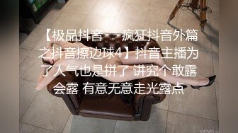 空调坏了民宿老板娘暴露黑丝装 过来查看惨遭客人侵犯下面毛多性欲强