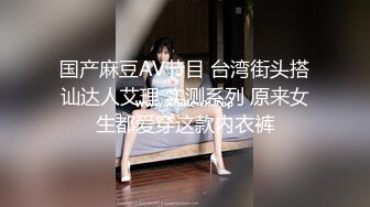 《重磅炸弹卐网红泄密》千元无上定制快手被封就开新号业内小有名气的网红女【敏爷燕儿】漏B漏脸激情顶胯大阴唇都跟着波动