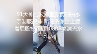 ✨东南亚短发极品身材女网黄「meawzeko」性感黑丝连体OF性爱私拍，无法拒绝老公带着朋友