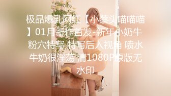 ✿极品尤物❤️女神✿ 劲爆身材性感白虎穴美少女▌锅锅酱 ▌学生装情趣挑逗 跳蛋玩弄美穴太嫩了 爆肏出浆爸爸用力操我~