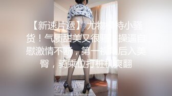  大屌生无可恋丶深夜约操巨乳美女，肉感身材大奶乳交，后入撞击操的奶子直晃