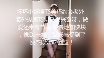 于小鱼女装勾引天菜小直男,初尝菊滋味换着花样捅屁眼