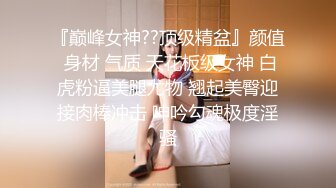 国产麻豆AV 麻豆女神微爱视频 强制高潮的手机与欲求不满的美女 小洛