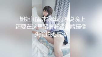 【新片速遞】【稀缺啪啪❤️极品乱伦】哥哥不在家 把嫂子上了 用大屌慰藉饥渴美乳骚货嫂子 从厨房干到客厅各种操 高清720P原版无水印 