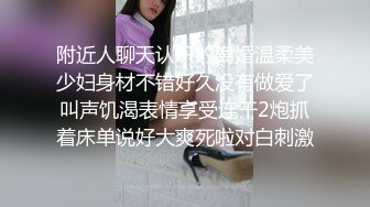 胖大叔酒店约啪颜值身材蛮正点的兔女郎援交妹,道具玩穴黑丝足交啪啪内射[