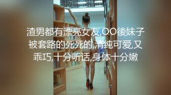 【AI换脸视频】郑秀晶[Krystal]潮湿的连裤袜 强暴女秘书 干3次