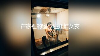 【极品美女??顶级骚货】豪乳网红女神『谭晓彤』三月最新私拍 情趣粉丝睡衣超骚诱惑 露穴玩逼适合后入 高清720P版