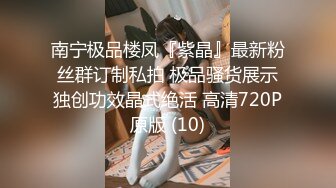 最新破解学院私拍??极品身材高颜值大学生美女各种制服旗袍换装和摄影师互撸被假鸡巴插到表情销魂