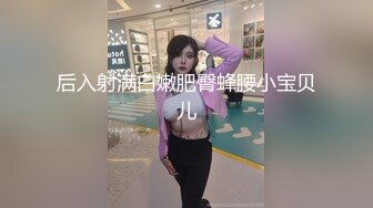 清纯马尾辫嫩妹