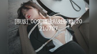 反差尤物网红女神『HKsweetbaby』大长腿学生装爆乳小姐姐被操翻天，大长腿学生装爆乳小姐姐被操翻天