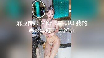 黑丝丁字裤骚女友