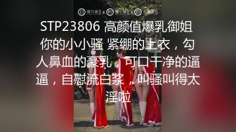 《惊艳网红✿私拍》露脸才是王道！万狼求购Onlyfans极品大奶顶级身材封面女神PimP私拍~洗澡紫薇打炮~有钱人的玩物