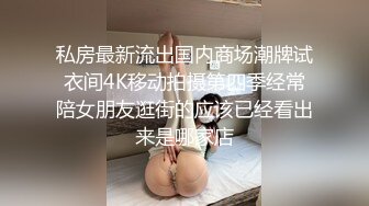 河北某工商学院秃顶指导员出轨自己女学生，翻云覆雨各种体位爽得妹子仰头张大嘴淫叫