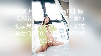 STP33230 性感美少婦，輕熟女級別，黑網巨乳，搓胸露穴，手揉搓陰蒂淫水流出 VIP0600