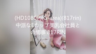 两个00後校园好闺蜜壹起开开心心逛街、打车买东西，回家互相玩弄嫩鲍，太嫩了