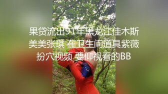 ❤️性爱与艺术相结合！推特留洋调教大神【性学先生】订阅私拍，约炮各种极品身材高颜气质小姐姐调教啪啪户外露出