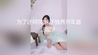 举世无双的骚屄