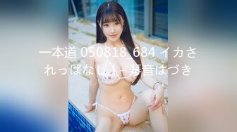 国产AV 麻豆传媒 MPG0052 替父亲操操看新女友 李蓉蓉