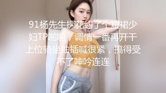 短发漂亮大眼妹妹，奶奶不小角度姿势很娴熟多方位口交，只留了一撮阴毛，后入操的奶子乱颤