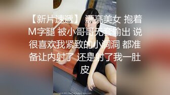 91论坛著名圈主张总 勾搭花臂纹身丰满大妹，操起来肉感十足