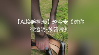 星空無限傳媒最新國產AV佳作 XK8045 奸王之王2021 賭場總裁淫戲母女 重現奸王雄風-嫣然